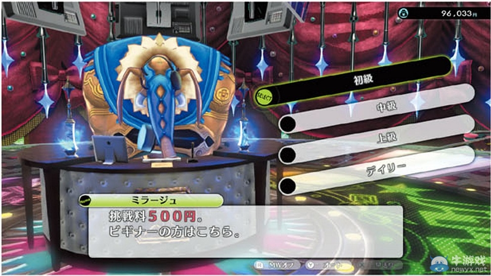 《幻影異聞錄#FE》公布新雜志圖 揭曉封面迷之人物