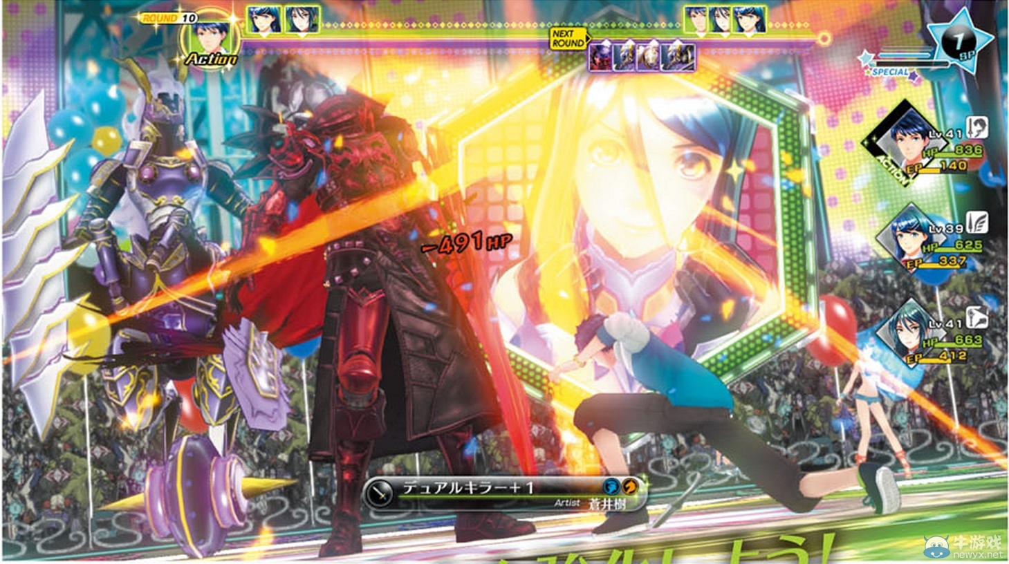 《幻影異聞錄#FE》公布新雜志圖 揭曉封面迷之人物