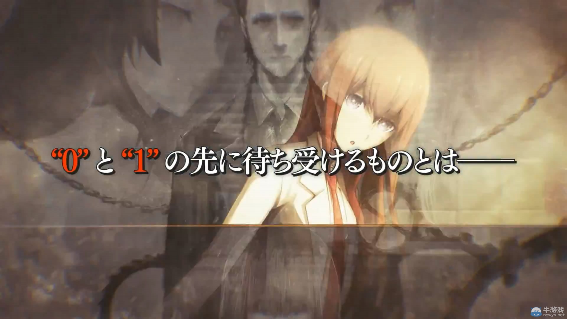 《命運(yùn)石之門0》發(fā)售預(yù)告公布 回到過去拯救未來