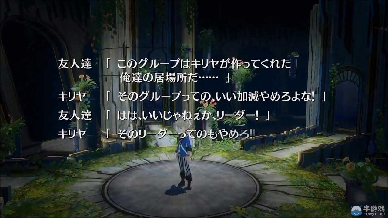 《生存檔案：空之彼方》新角色預(yù)告 霧谷時(shí)久萬劍登場(chǎng)