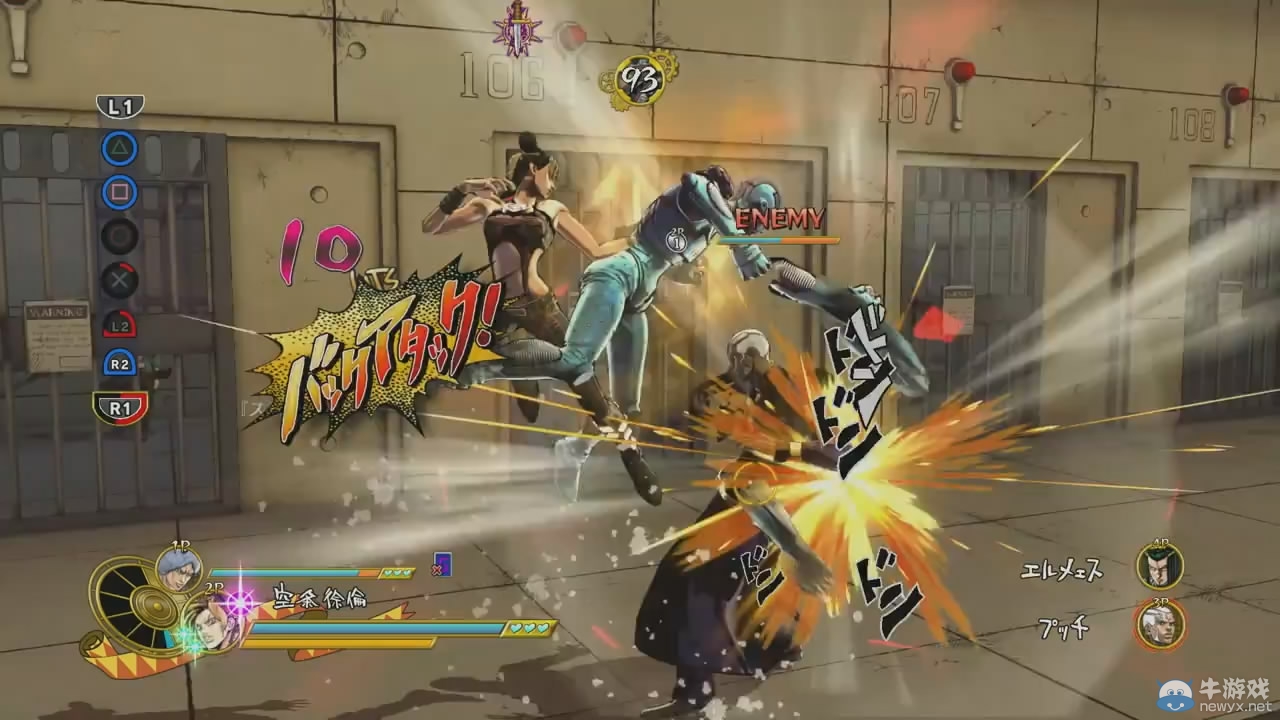 《JOJO奇妙冒險：天堂之眼》公布新預告 德國軍官修特羅海姆登場