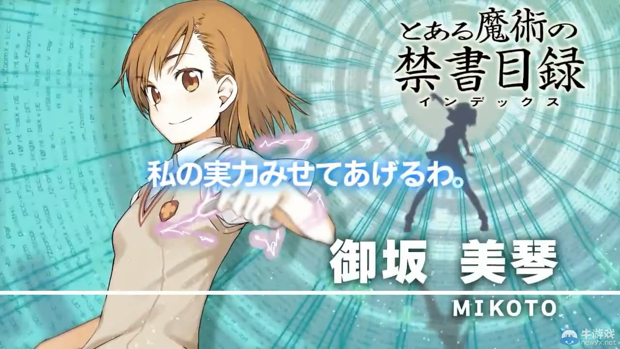 《電擊文庫：巔峰格斗者再燃》開場動畫 大亂斗即將展開