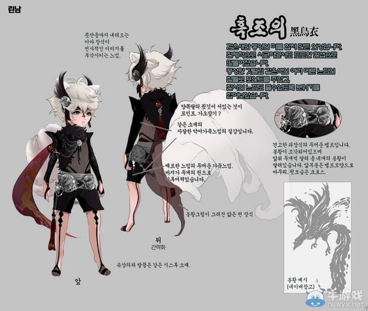 劍靈韓服時(shí)裝設(shè)計(jì)獲獎(jiǎng)作品 黑鳥(niǎo)外形及手稿