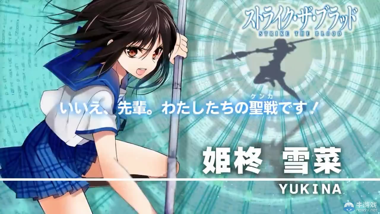 《電擊文庫：巔峰格斗者再燃》開場動畫 大亂斗即將展開