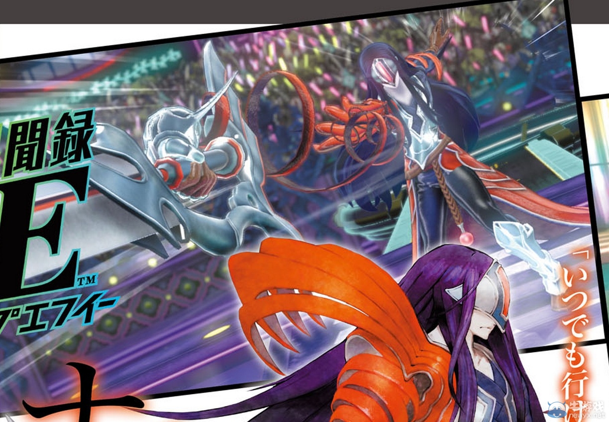 《幻影異聞錄#FE》公布新雜志圖 揭曉封面迷之人物