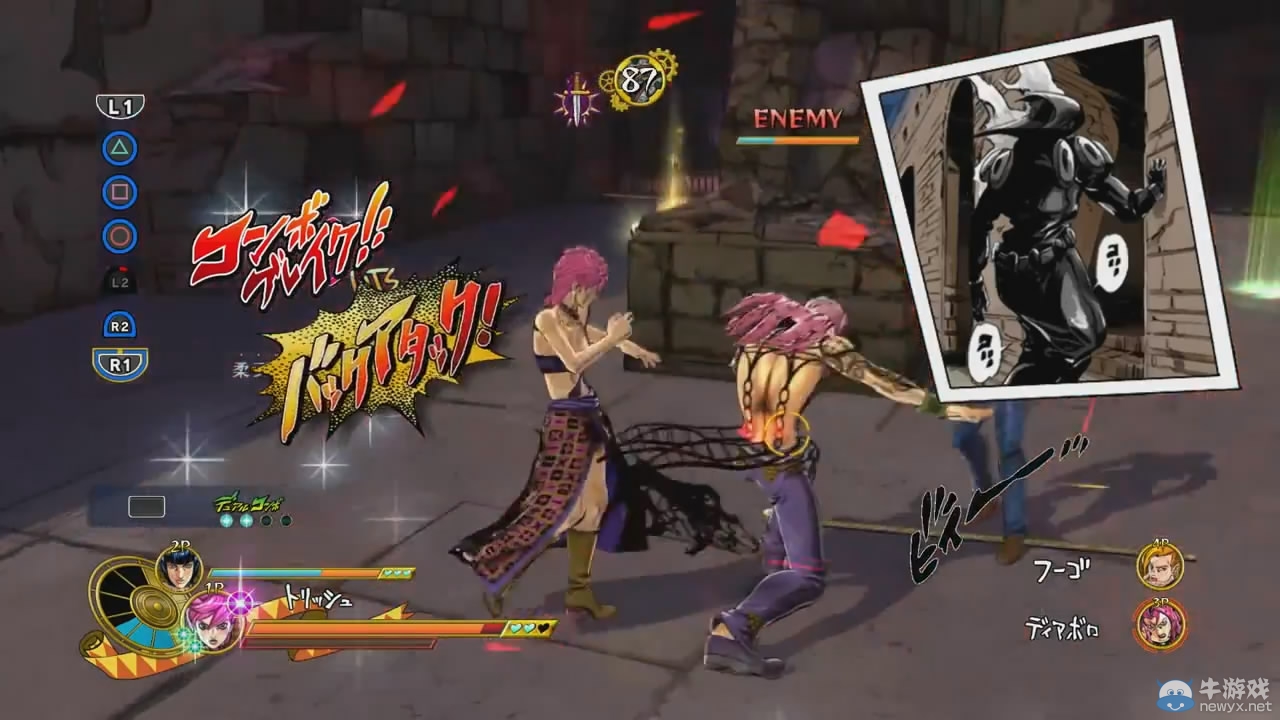 《JOJO奇妙冒險：天堂之眼》公布新人物預告 “辣妹”登場