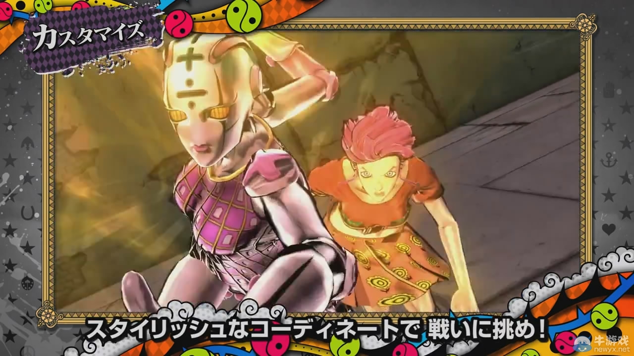 《JOJO奇妙冒險：天堂之眼》公布新人物預告 “辣妹”登場