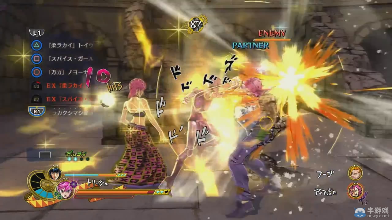 《JOJO奇妙冒險：天堂之眼》公布新人物預告 “辣妹”登場