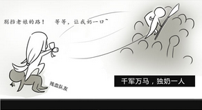 《天諭》日常中有趣的點 漫畫玲瓏的報恩故事