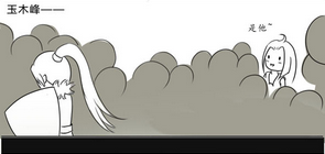 《天諭》日常中有趣的點 漫畫玲瓏的報恩故事