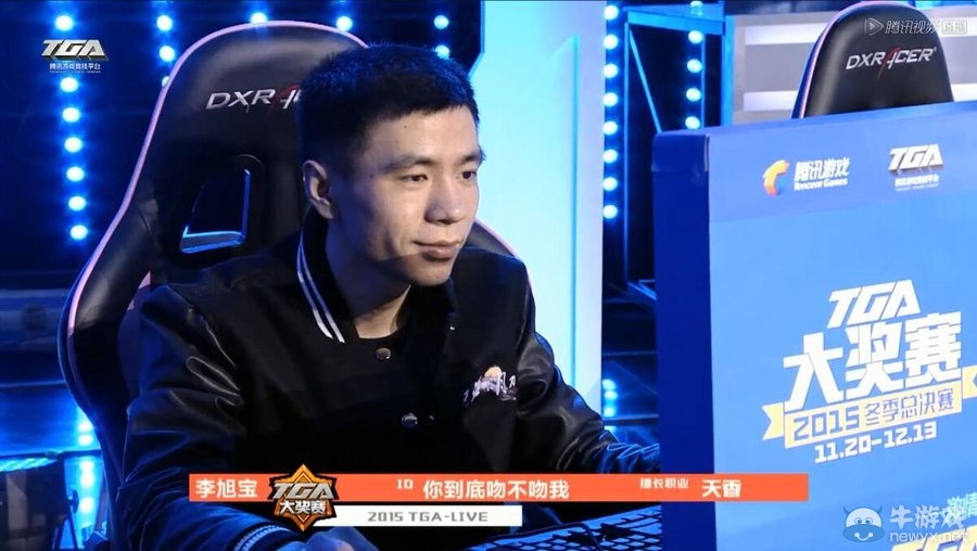 天涯明月刀論劍S1總決賽冠軍李旭寶采訪