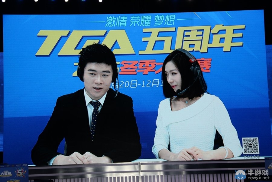 2015TGA天涯明月刀S1論劍總決賽現場圖集