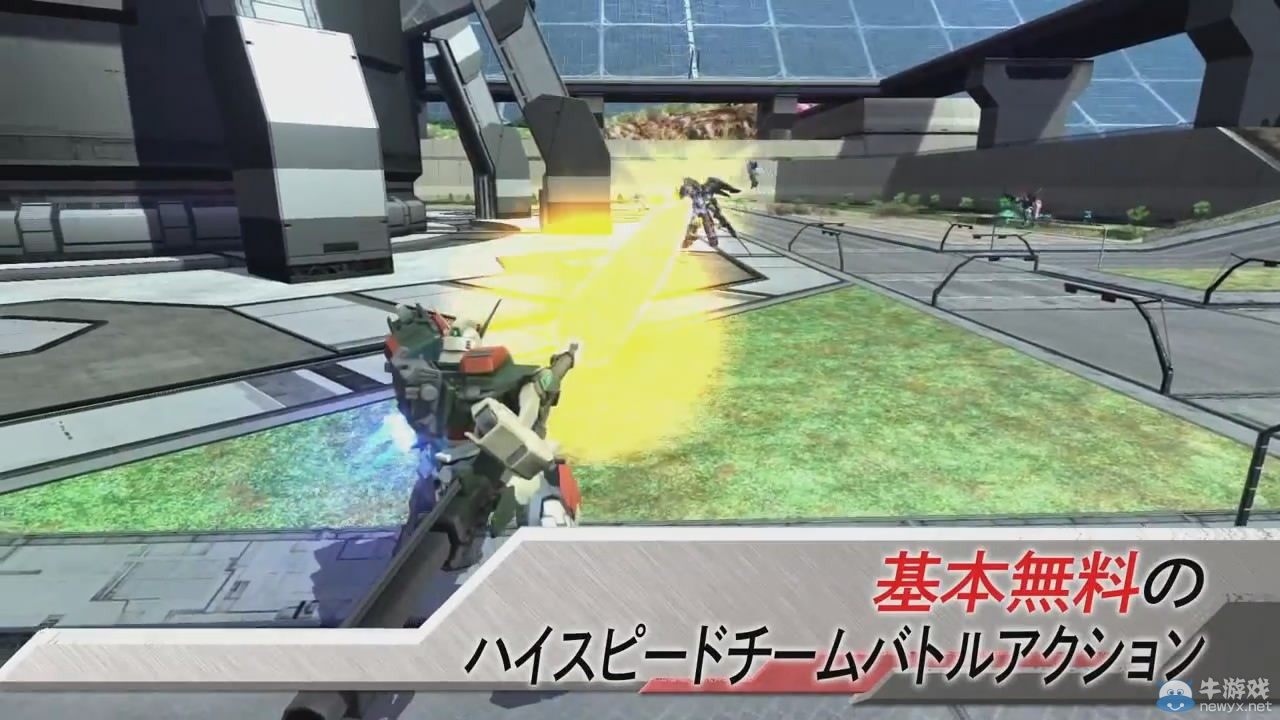 《機動戰士高達：戰斗行動NEXT》實機演示 高達機體逐步登場