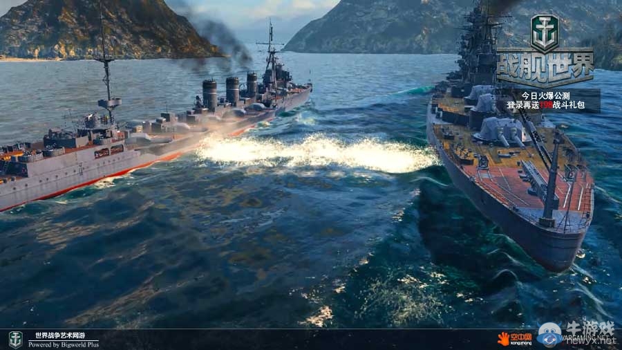 《戰艦世界》瞬間爆炸 齊射98365傷害公測趣聞