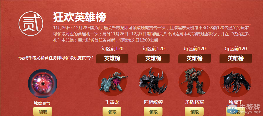 靈芝狂歡節(jié)活動時間延長公告