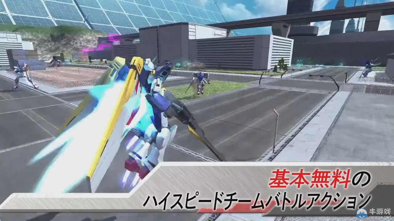 《機動戰士高達：戰斗行動NEXT》實機演示 高達機體逐步登場