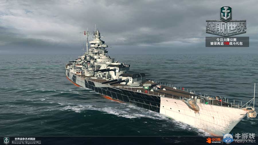 《戰艦世界》瞬間爆炸 齊射98365傷害公測趣聞