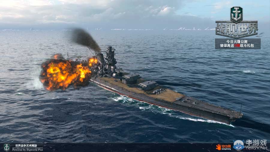 《戰艦世界》瞬間爆炸 齊射98365傷害公測趣聞