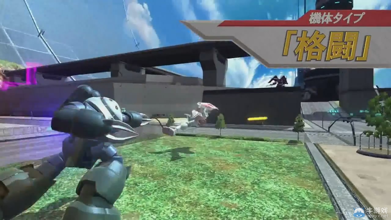 《機動戰士高達：戰斗行動NEXT》實機演示 高達機體逐步登場