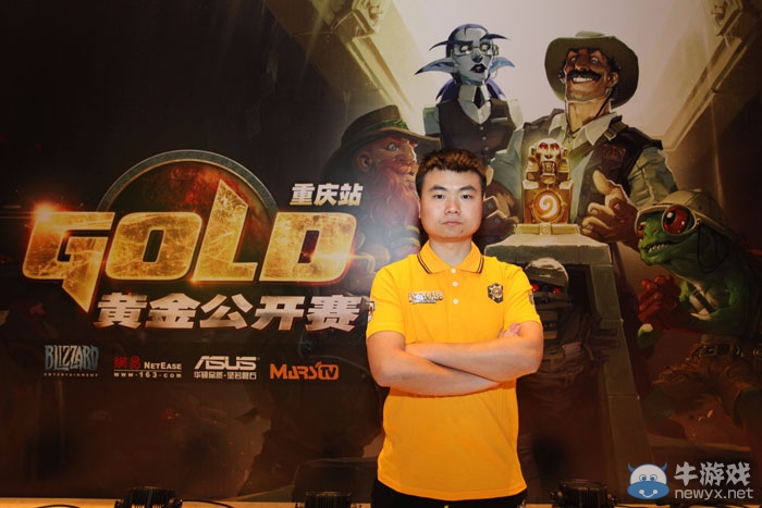《爐石傳說(shuō)》黃金公開(kāi)賽重慶站落幕 浪味仙奪冠