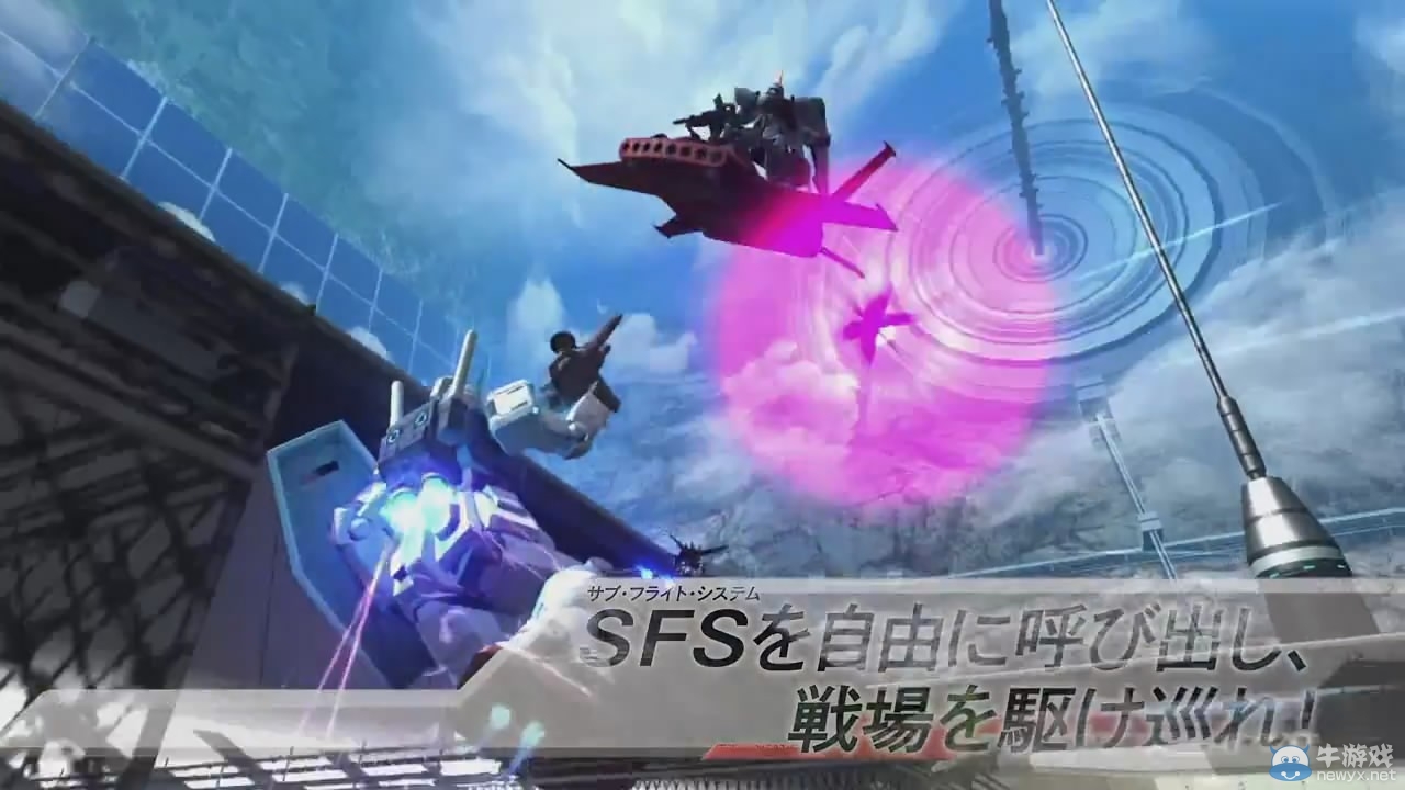 《機動戰士高達：戰斗行動NEXT》實機演示 高達機體逐步登場