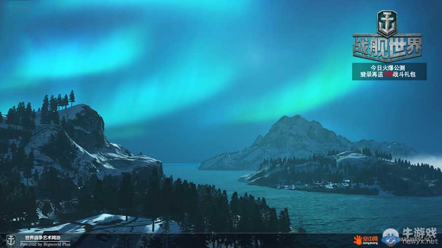 《戰艦世界》瞬間爆炸 齊射98365傷害公測趣聞