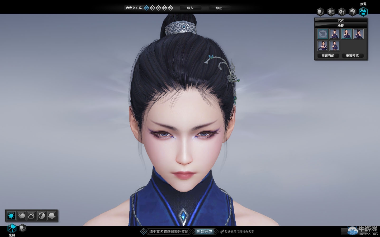 天涯明月刀OL疑似號主澄清 鳳凰集宮暁暁說論劍打假賽