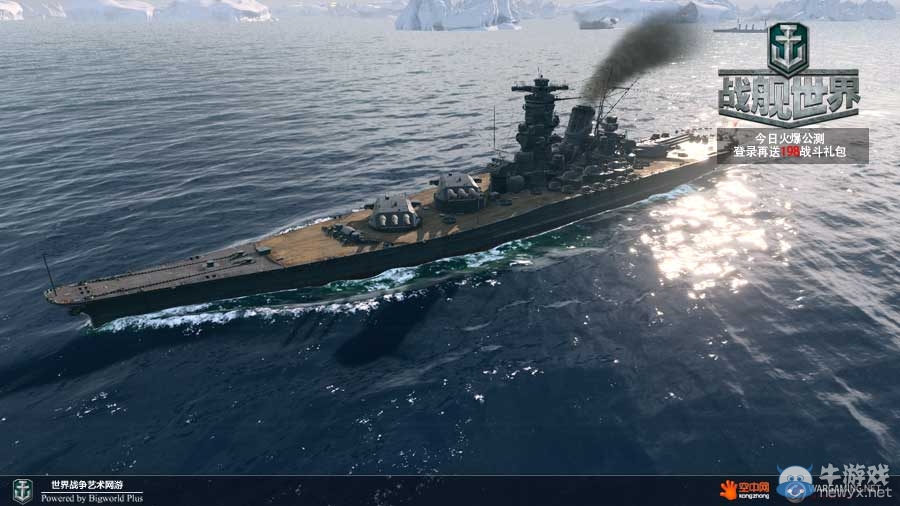 《戰艦世界》瞬間爆炸 齊射98365傷害公測趣聞