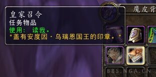 安度因希女王成功上位！聯(lián)盟部落戰(zhàn)火重燃