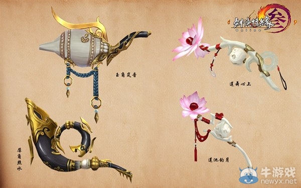 劍網3雙十二年終盛典來襲 新外觀視頻首曝