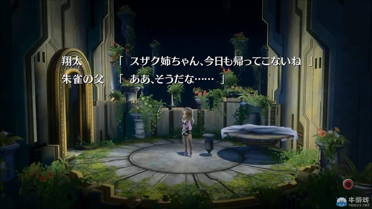 《生存檔案：空之彼方》新角色介紹 黑絲妹紙亮相