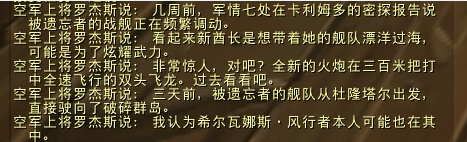 安度因希女王成功上位！聯(lián)盟部落戰(zhàn)火重燃