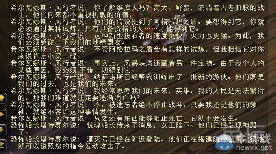 安度因希女王成功上位！聯(lián)盟部落戰(zhàn)火重燃