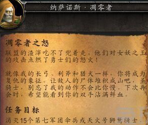 安度因希女王成功上位！聯(lián)盟部落戰(zhàn)火重燃