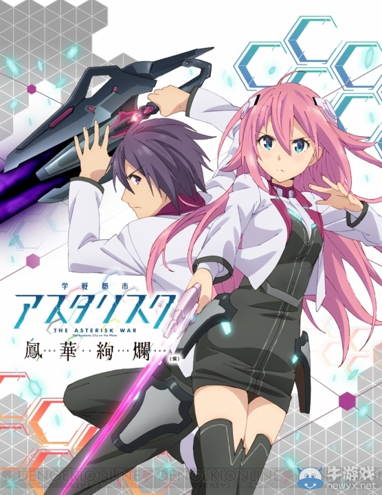 《學(xué)戰(zhàn)都市六芒星武祭》新情報(bào)公開 亂戰(zhàn)校服妹子