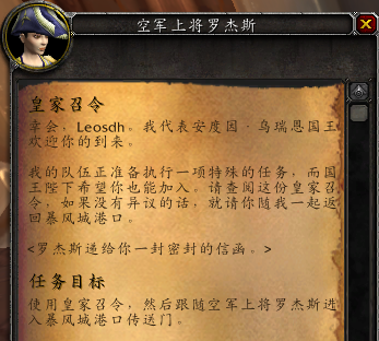 安度因希女王成功上位！聯(lián)盟部落戰(zhàn)火重燃