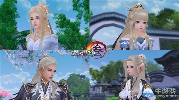 劍網3雙十二年終盛典來襲 新外觀視頻首曝