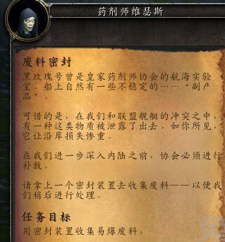 安度因希女王成功上位！聯(lián)盟部落戰(zhàn)火重燃