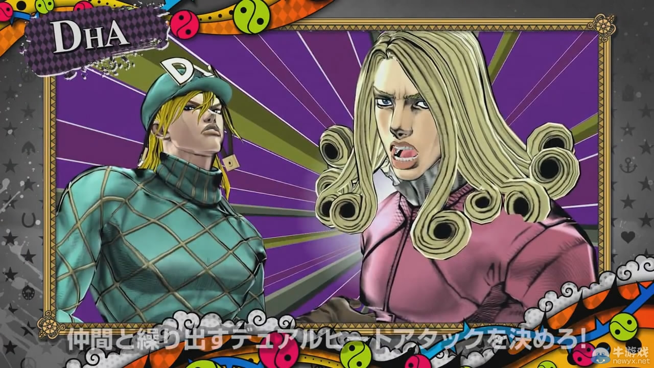 《JOJO奇妙冒險(xiǎn)：天堂之眼》新預(yù)告 介紹人物華尼·瓦倫泰及“天氣預(yù)報(bào)”