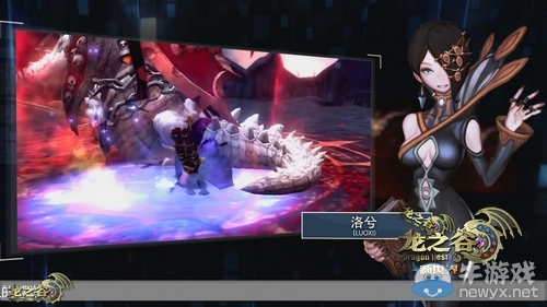 《龍之谷》12月新職業強勢出擊