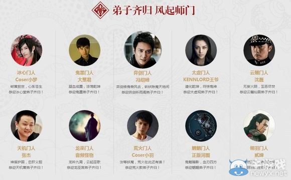 《天下3》“戰意歸宗”今日公測 年度資料片