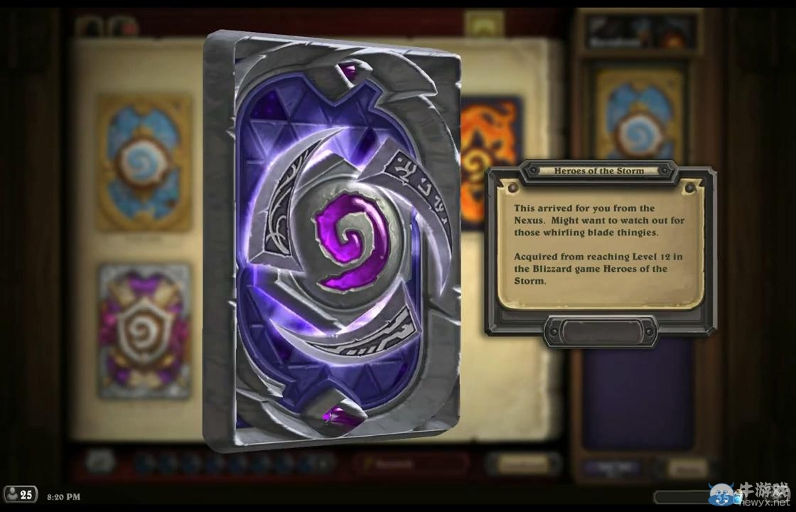 《爐石傳說》發現美 卡背比你看到的更絢麗