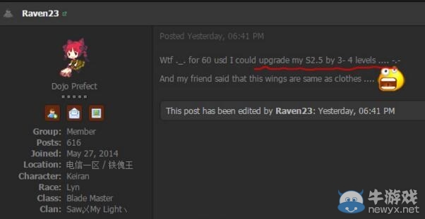 劍靈翅膀遭外國友人吐槽 有錢還不如升裝備