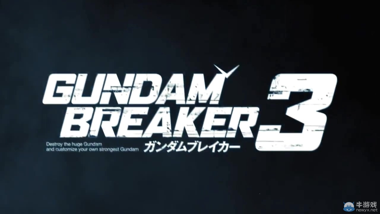 《高達破壞者3》正式公布 2016年登錄PS4/PSV