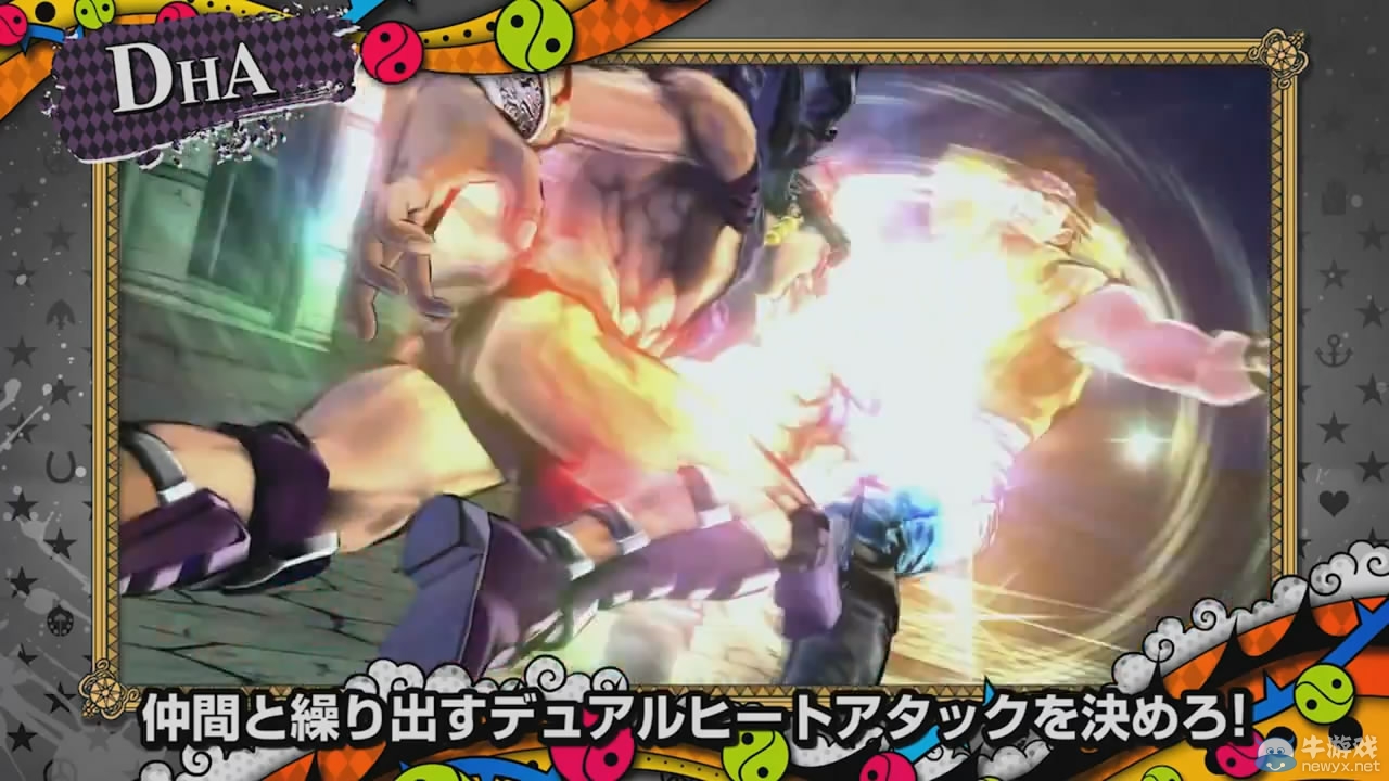 《JOJO奇妙冒險：天堂之眼》新預告 卡爾斯 石之海及幻影之血登場