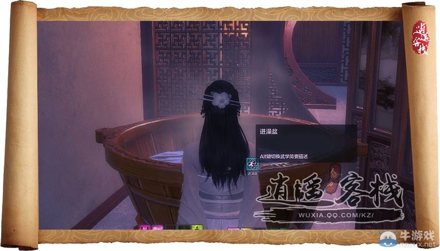 《天涯明月刀》辛苦搬磚建家園 更新后的家園變化