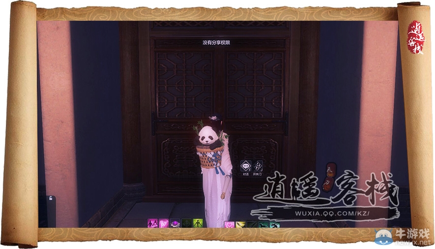 《天涯明月刀》辛苦搬磚建家園 更新后的家園變化