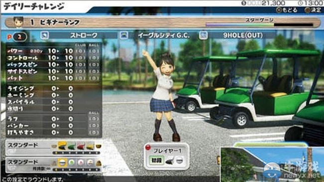 《新大眾高爾夫》海量雜志掃圖曝光 游戲性驚人