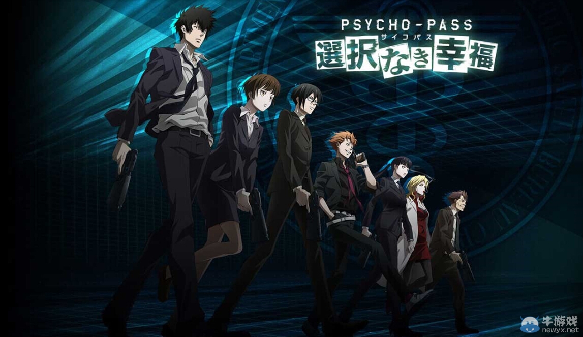《心理測量者：沒有選擇的幸福》將于明年登陸PS4/PSV