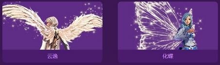 劍靈靈芝羽翼售賣前預熱 海量圖片拆包預覽